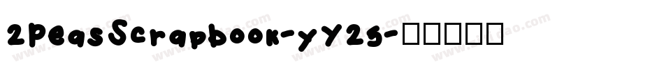 2PeasScrapbook-yY25字体转换