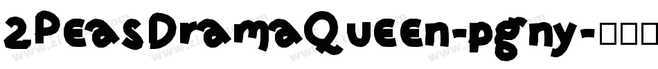 2PeasDramaQueen-pgny字体转换
