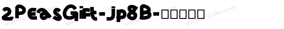 2PeasGift-Jp8B字体转换