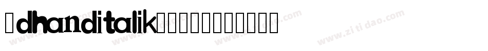 Qdhanditalik-8P20字体转换