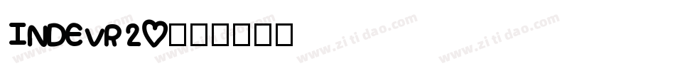 INDEVR20字体转换