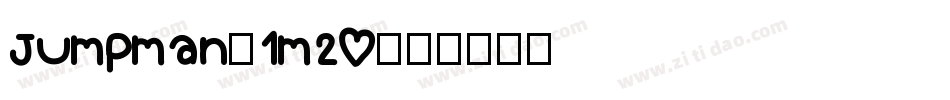 Jumpman-1m20字体转换
