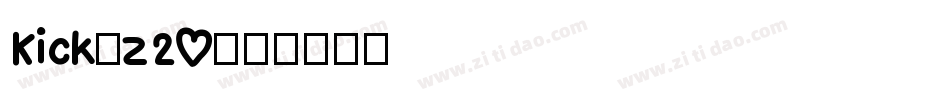 Kick-z20字体转换