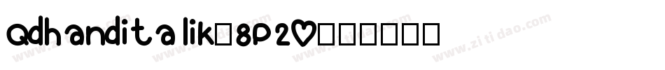 Qdhanditalik-8P20字体转换