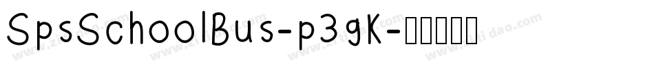 SpsSchoolBus-p3gK字体转换