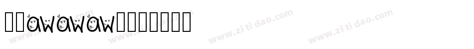 字魂222号字体转换