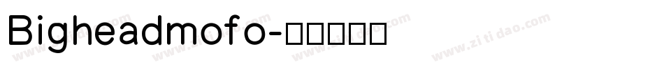 Bigheadmofo字体转换