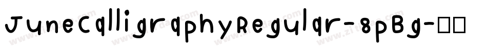 JuneCalligraphyRegular-8pBg字体转换
