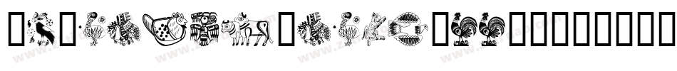KrAnimalDings-vv99字体转换