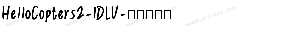 HelloCopters2-lDLV字体转换