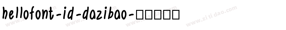 hellofont-id-dazibao字体转换
