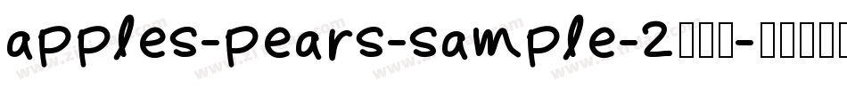apples-pears-sample-2生成器字体转换