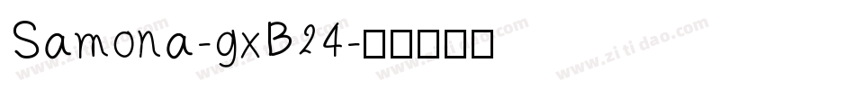 Samona-gxB24字体转换
