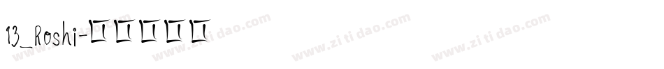 13_Roshi字体转换
