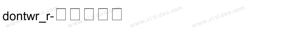 dontwr_r字体转换