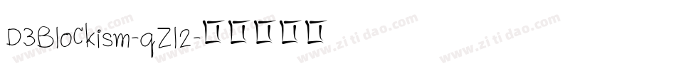 D3Blockism-qZl2字体转换