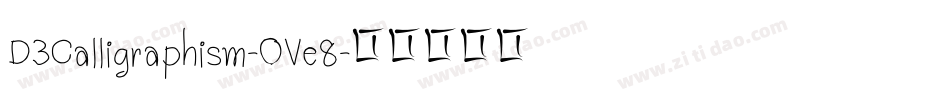 D3Calligraphism-OVe8字体转换