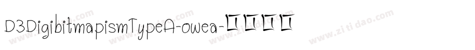 D3DigibitmapismTypeA-owea字体转换