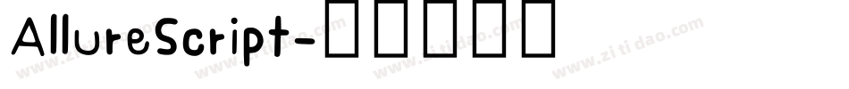 AllureScript字体转换