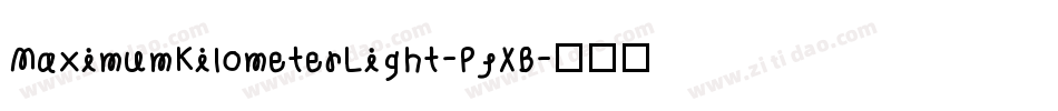 MaximumKilometerLight-PjXB字体转换