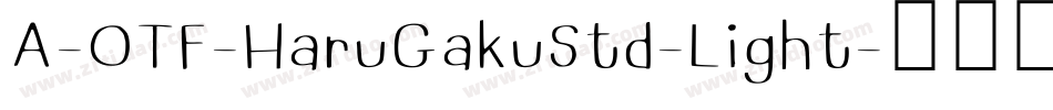 A-OTF-HaruGakuStd-Light字体转换