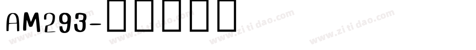 AM293字体转换