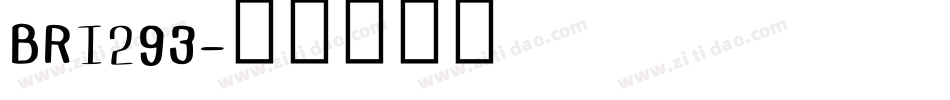 BRI293字体转换