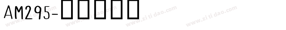 AM295字体转换