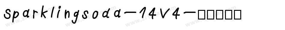 Sparklingsoda-14V4字体转换