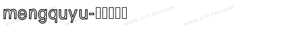 mengquyu字体转换