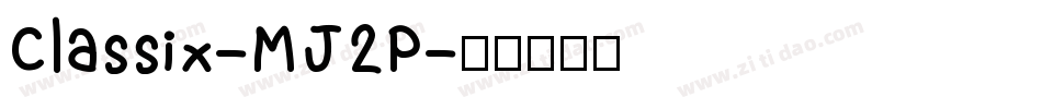Classix-MJ2P字体转换 Classix-MJ2P字体转换