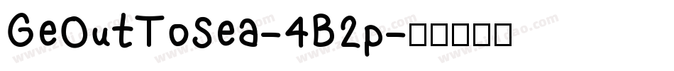 GeOutToSea-4B2p字体转换