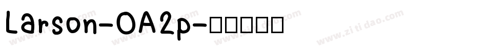 Larson-OA2p字体转换
