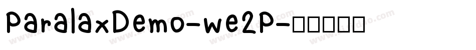 ParalaxDemo-we2P字体转换 ParalaxDemo-we2P字体转换