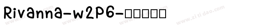 Rivanna-w2P6字体转换