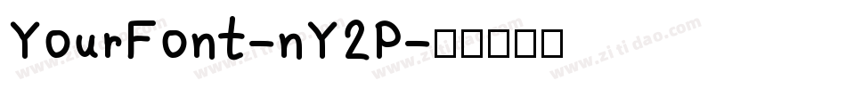YourFont-nY2P字体转换