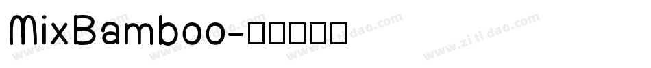 MixBamboo字体转换