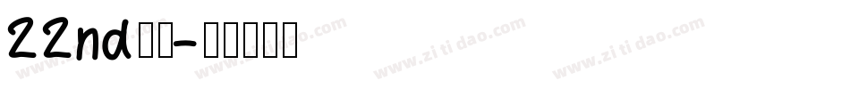 22nd字体字体转换