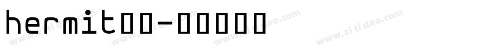 hermit字体字体转换