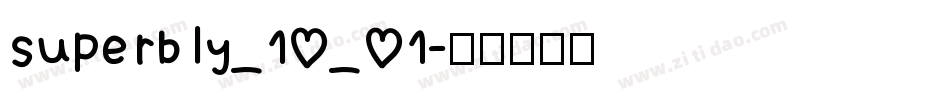 superbly_10_01字体转换