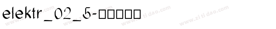 elektr_02_5字体转换