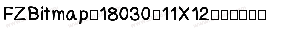 FZBitmap_18030_11X12字体转换