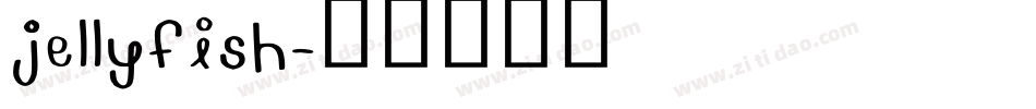 jellyfish字体转换