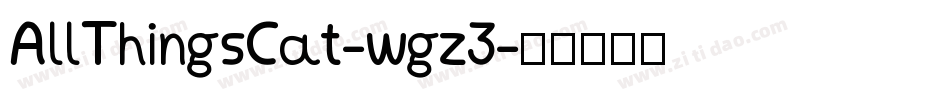 AllThingsCat-wgz3字体转换