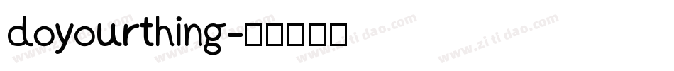 doyourthing字体转换