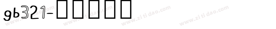 gb321字体转换