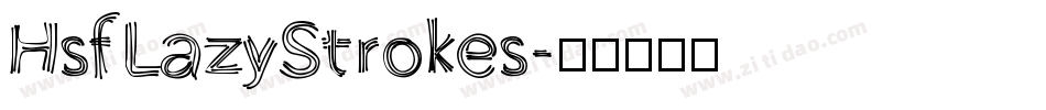 HsfLazyStrokes字体转换