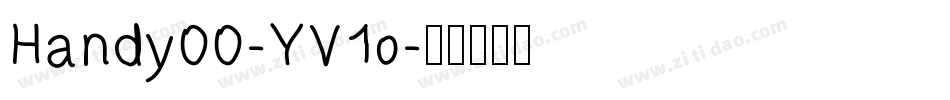 Handy00-YV1o字体转换