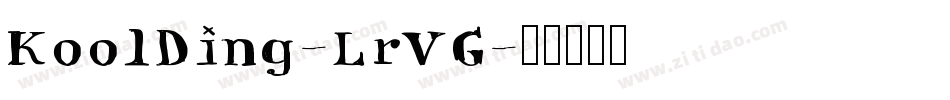 KoolDing-LrVG字体转换