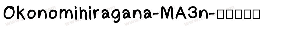 Okonomihiragana-MA3n字体转换